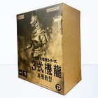 X-plus Toho Daikaiju Series Godzilla Against Mechagodzilla Mechagodzilla Mfs-3