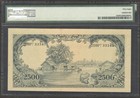 Indonesia 2500 2 500 Rupiah Komodo Lizard P-54 1957 Pmg 58 Ch Aunc No Remark