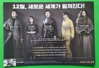 Along With The Gods The Two Worlds 2017 Korean Mini Movie Posters Flyers Ver 1