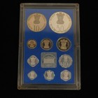 1975 India 10 Coin Proof Set Silver 50 Rupees In Original Plastic - Free Ship Us