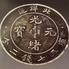 2016 Huayun Shengsgi Fine Artwork Auction Catalog 
