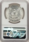 1887 Morgan Dollar Ngc Ms67
