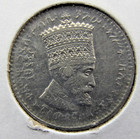 Ethiopia 25 Matonas Ee 1923  1930-31  Au Nickel Coin Km 30