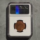 1808 India 10 Cash Admiral Gardner Shipwreck Coin Ngc Genuine Madras Presidency