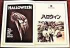 Halloween Program Japanese Movie 20 Pages 8 11 1978 John Carpenter Michael Myers