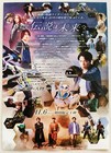 Kamen Rider Kabuto 20th Anniversary 2026 Japan Movie Mini Poster Set