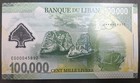 2020 Lebanon 100000 Livres P99 Commemorative Note  Ea000045892 