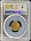 1965  vs2022  Nepal 2 Paisa Pcgs Ms65  km-752  7759