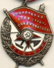 Russian Soviet Star Medal Order Badge  Red Banner Low Number Military    1080 