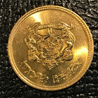 High Grade Unc 1974 Morocco 10 Santimat Coin-dec284