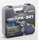 Hakko Fr301-82 Desoldering Tool 2-pole Grounding Plug Ac 100v With Case New