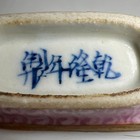 Chinese Qing Qianlong Mark Red Painted Porcelain Snuff Bottle Antique