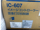 Brand New - Fiery Ic-607