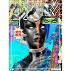 Tristan Eaton Women Of Marvel Storm  1079 Signed 1 1 Art Print 18x24 Psa X-men