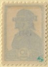 Estonia 1941 Germ Occup  Pernau Local O p On 10 Kp   Mi 6 Ii  Type Ii O p a3139b