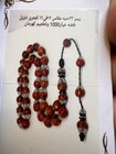  Mesbah Black Coral Yusuri Red Sea                                                             Vip