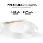 White Satin Ribbon 3 8 Inch 25 Yards Solid Polyester Ribbon For Gift Wrapping
