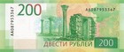 Russia  200  Rubles  2017  P 276  Series  Aa  Uncirculated Banknote Rrz 1