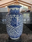 Large Chinese Blue   White Porcelain Vase Floral Lotus Asian Decor Signed