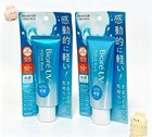 2 Pack Kao Biore Uv Aqua Rich Watery Essence Sunscreen Spf50  pa     70g