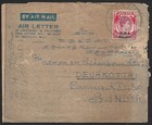  bl  Malaya Bma 25c Printed By Liang Bros Co  Singapore Slogan Cover