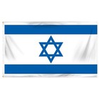 Israel Large Flag 5 X 3 Ft - 100  Polyester With Eyelets National Country Army