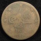 Afghanistan 20 Paisa 1921  1300ah   Coin  Abbasi  Inv f873