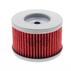 5 Oil Filter For Honda Atc250es Trx250 Trx300 Trx350 Trx400 Trx420 Trx450 Trx500