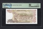 Greece 1000 Drachmes 1987 P202 Uncirculated Grade 65