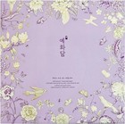  yehwadam  Hwansaenggo Ultimate Rejuvenating Special Set -u s Free Ship