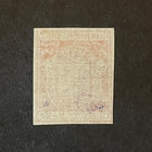 Spain Scott  28 Used