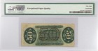 Fr 1331 Third Issue Francis Spinner 50 Cents Fractional Currency Pmg Ch Au58 Epq