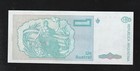 Argentina 1 Austral P 323 Unc Banknote