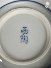 Set Of 3 Vintage Japanese Blue   White Bowl With Faux Bamboo Border