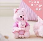Tokyo Disney Store Winnie The Pooh Withpiglet Plush Keychain Sakura 2025 Limited