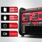 Powersmart 4400w Dual Fuel Portable Inverter Generator Rv Ready Co Sensor