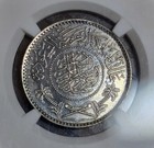 Saudi Arabia 1935 1 Riyal Ah1354 Ss John Barry Shipwreck Silver Coin Ngc Bu Unc