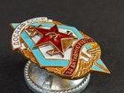1950s Brass Soviet Russia Ussr Dosaaf For Active Work Army Sport Pin Badge  1978