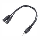 Us 3 5mm Audio   Headphone Earphone  Stereo Splitter Cable 1 Male To 2 Female