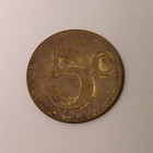 Vintage 5 Cent Trade Token 22mm