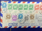 1962 Unique Postal Cover  Tel Aviv  Israel To Allentown  Pa  18 Stamps   Tabs