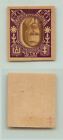 Lithuania 1922 Sc 116b Mnh Imperf Wrong Inverted Center Proof   F3108