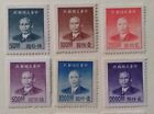 China Stamps  1949  Sc 897-908  Mint  Nh  Ngai  Complete Set