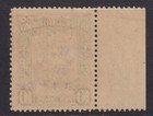 North Borneo N22a  Mint Never Hinged Og    Dryed Gum Very Rare - Nlb