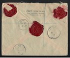 Palestine 1928 Registered Cover Tel Aviv To Copenhagen Via Haifa - Bank  ashrai 