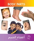 Learning Props English-arabic Books  set Of 10 Books 