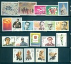 P r  China - 1992 Year Set Complete Mnh   34 40 