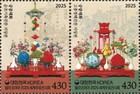 Korea South 2025  royal Silk Folwer  Sheet