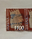 Stamp From Armenia