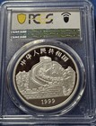 1999 China 1 Oz Silver Red Bird Colorized 10yn Pcgs Pr69 Dcam 